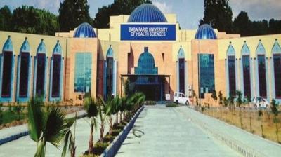 Baba Farid University VC Appointment Case 