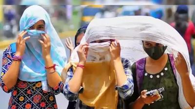 Punjab Weather Update News in punjabi 