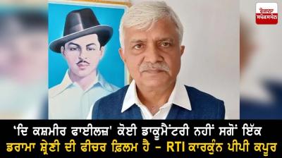 'The Kashmir Files' is not a true documentary drama category film