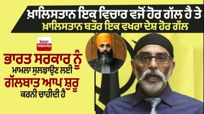 Separatist as an idea is one thing and separatist as a separate country is another thing