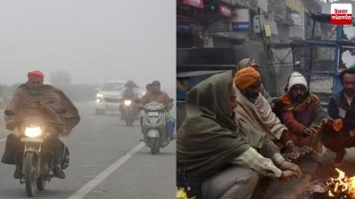 Punjab Weather Update