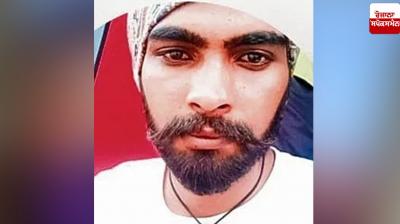 ਮ੍ਰਿਤਕ ਦੀ ਪਛਾਣ ਵਿਕਰਮਜੀਤ ਸਿੰਘ (26) ਵਜੋਂ ਹੋਈ