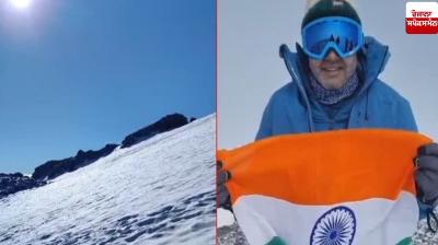 Hisar professor hoists tricolor on Europe's highest peak