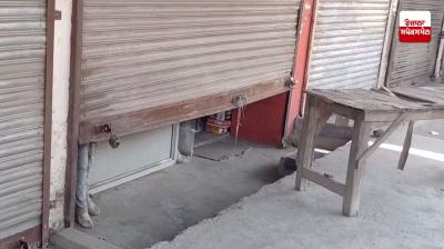 ਚੋਰਾਂ ਨੇ ਬੀਡੀਪੀਓ ਮਾਰਕੀਟ ਟਾਂਡਾ ’ਚ ਪੰਜ ਦੁਕਾਨਾਂ ਨੂੰ ਬਣਾਇਆ ਨਿਸ਼ਾਨਾ