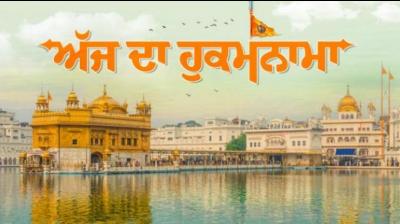 Ajj da Hukamnama Sri Darbar Sahib