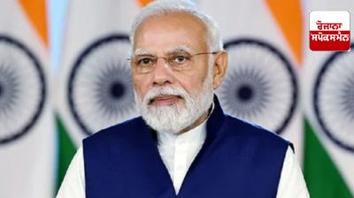 Prime Minister Narendra Modi