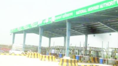 Toll Plaza