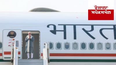 PM Modi