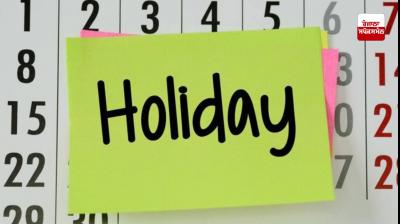Punjab Holidays News