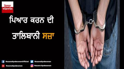 21 year old girl beaten by family in madhya pradesh video viral