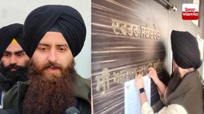 The delegation of Dal Khalsa gave a demand letter at Sri Akal Takht Sahib