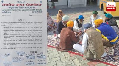 Dhurkot Ransinh moga news in punjabi 