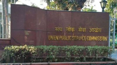 UPSC Candidates