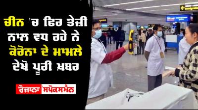 Coronavirus knocked once again in china 51 new cases comes in a day