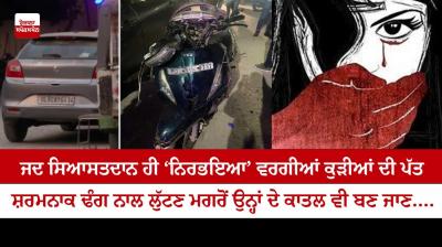 Representational Image