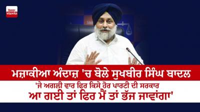 Sukhbir Singh Badal