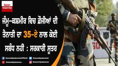 Article 35-A, 370 not on BJP meet agenda : Source