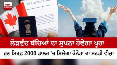 Canada Study Visa 