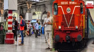 If the ticket is confirmed, then leave the house only, entry will not be allowed at the station, know the new rules