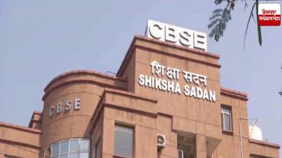 CBSE to conduct special exam for Class 12 students unable to appear for Hindi exam due to Holi