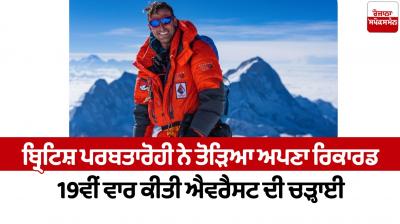 British climber Kenton Cool breaks his own record