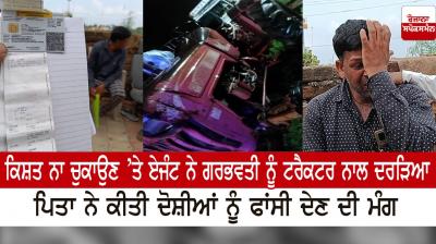 Hazaribagh death: 2 lives valued at just Rs 10,000, says father