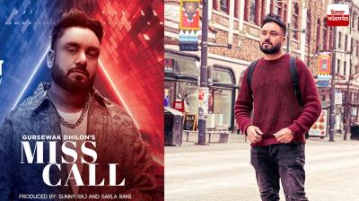 Gursevak Dhillon's song "Miss Call" article in punjabi 