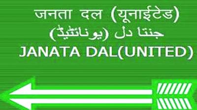 Janata Dal (United)