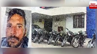 Ashak used to steal motorcycles while visiting his girlfriend Firozpur News in punjabi 