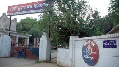 Patiala: Central Jail Assistant Superintendent Kamaljit Singh Suspended, Prisoner Accused of Demanding Money