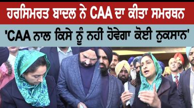 Member of Parliament, Lok Sabha Harsimrat Kaur Badal 