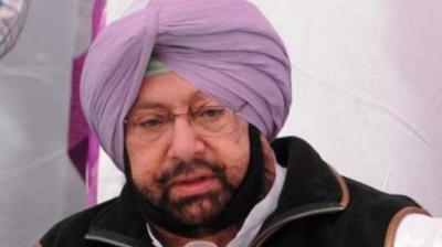 State launches msewa app to provide access to govt services