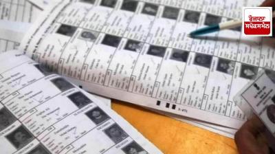 The Election Commission has released the final voter list