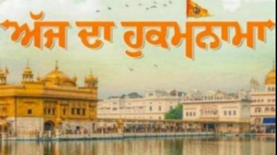  Sachkhand Sri Harmandir Sahib