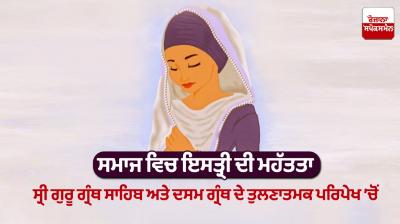 Pic creadit - @manshingaar