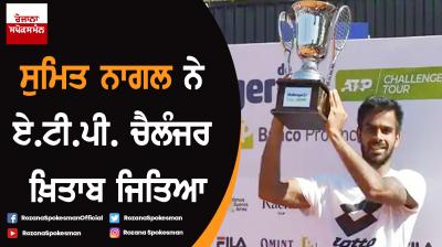 Sumit Nagal wins ATP Challenger Cup