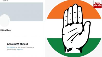 Jharkhand Congress's 'X' account suspended News in punjabi 