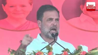 BJP and RSS are trying to divide the country: Rahul Gandhi