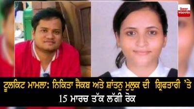  Nikita Jacob and Shantanu Muluk