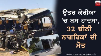 At least 30 die in North Korea bus crash