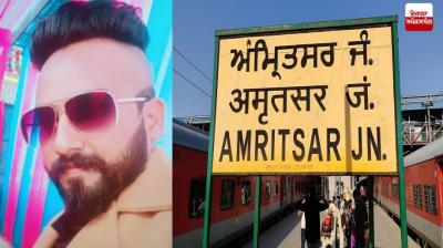 Amritsar Accident News