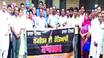 BJP Workers During Protest