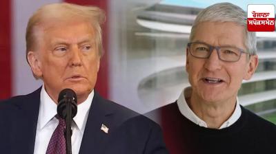'I don't want you to manufacture in India, they will take care of themselves', Trump tells Apple CEO Tim Cook