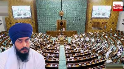 Punjab parliamentarians will take oath tomorrow Parliament Session 2024 News