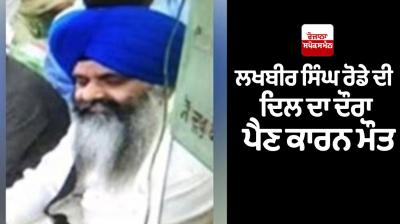 Lakhbir Singh Rode dies in Pakistan