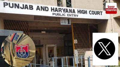 Twitter accuses Punjab Police