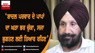 Sukhbir Badal should stop shedding crocodile tears: Sukhjinder Singh Randhawa