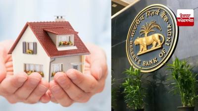 RBI’s big decision on Repo Rate