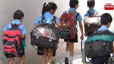 School-bag policy on paper punjab News