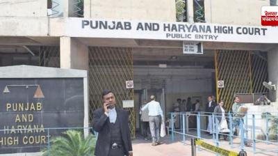 High Court notice to Punjab Chief Minister Bhagwant Mann and Minister Kuldeep Singh Dhaliwal